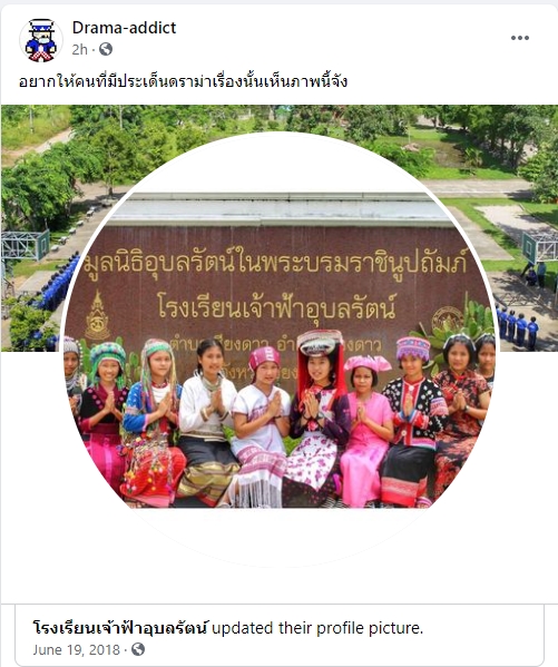 พาศิกา สุวจันทร์ พาศิกา สุวจันทร์