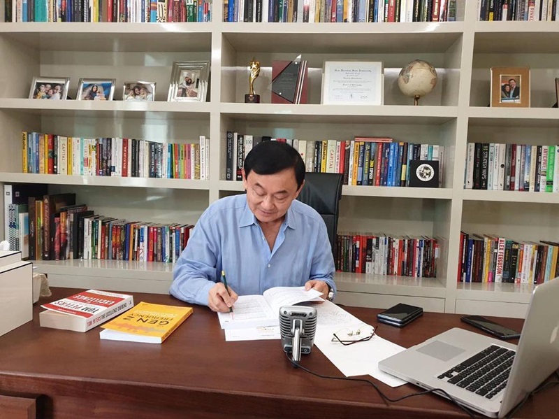 ทักษิณ ชินวัตร ทักษิณ ชินวัตร