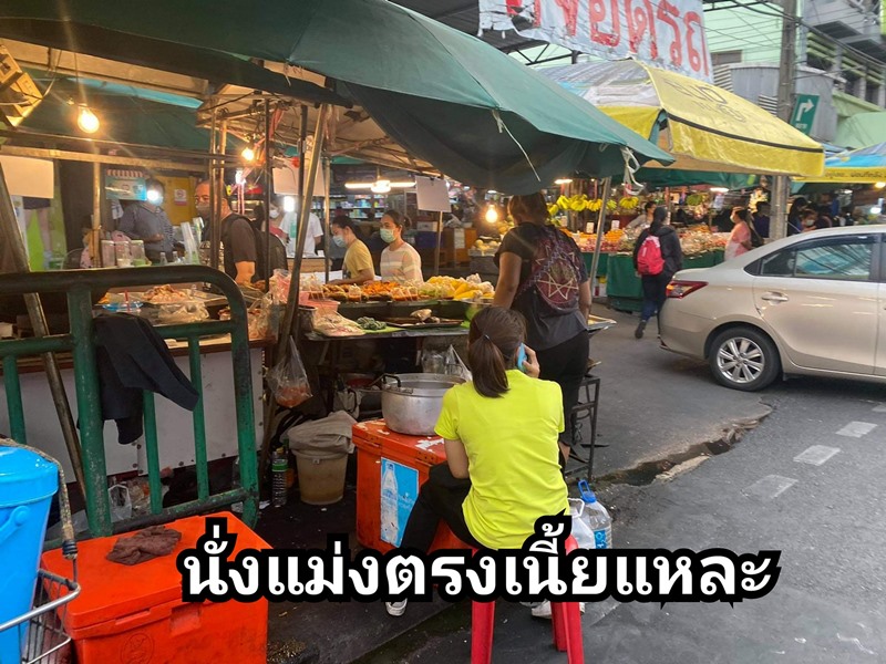 อุดมสุข อุดมสุข