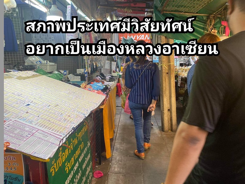 อุดมสุข อุดมสุข