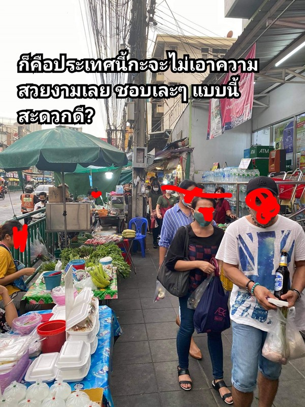อุดมสุข อุดมสุข