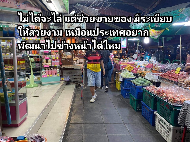 อุดมสุข อุดมสุข