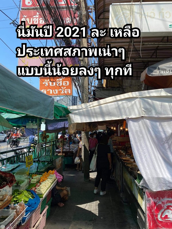 อุดมสุข อุดมสุข