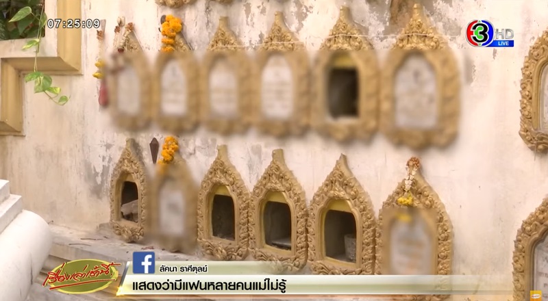 วัดเอี่ยมวรนุช วัดเอี่ยมวรนุช