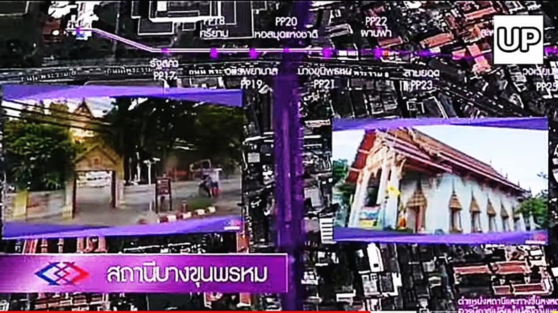 วัดเอี่ยมวรนุช วัดเอี่ยมวรนุช