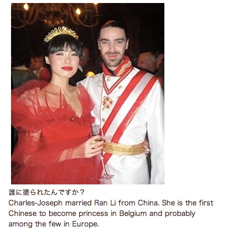 พนักงานขายพบรักเจ้าชาย พนักงานขายพบรักเจ้าชาย