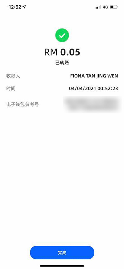 น้ำใจจากชาวเน็ต น้ำใจจากชาวเน็ต