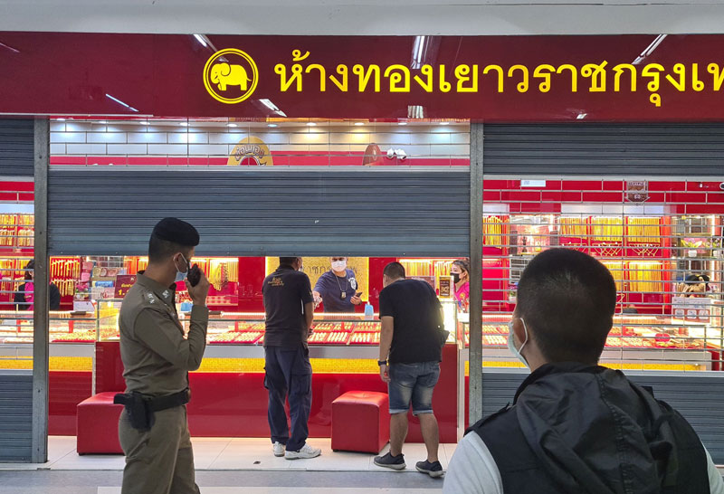 โจรปล้นร้านทอง โจรปล้นร้านทอง
