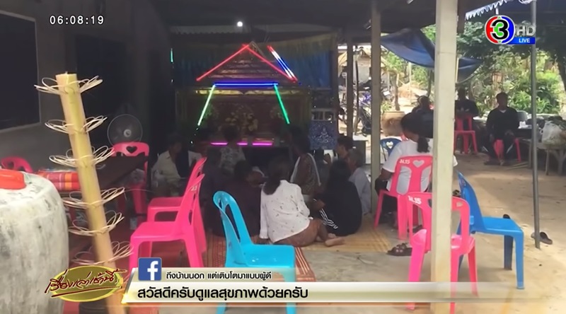 ฟ้าผ่าคนตาย ฟ้าผ่าคนตาย