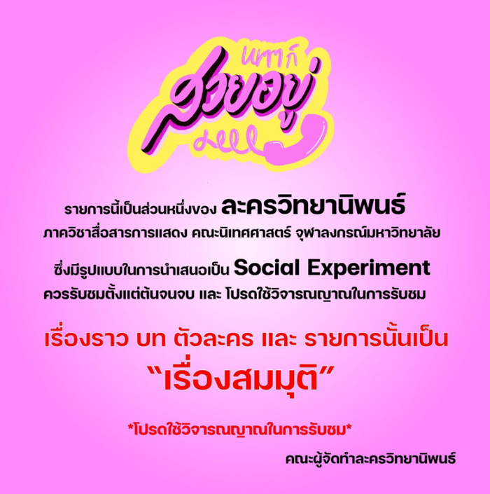 Ummก็สวยอยู่ สรุป Ummก็สวยอยู่ สรุป