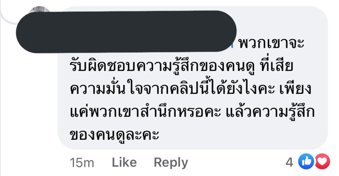 Ummก็สวยอยู่ สรุป Ummก็สวยอยู่ สรุป