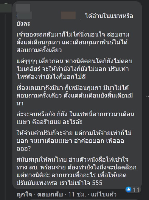 คอนโดล็อกล้อ คอนโดล็อกล้อ