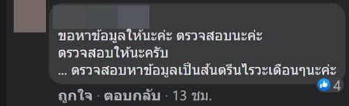 คอนโดล็อกล้อ คอนโดล็อกล้อ