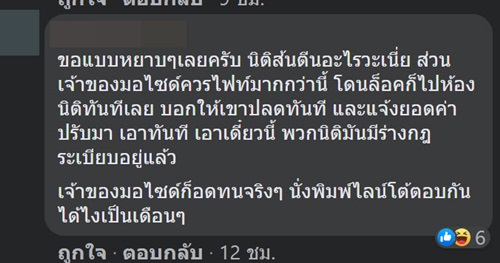 คอนโดล็อกล้อ คอนโดล็อกล้อ