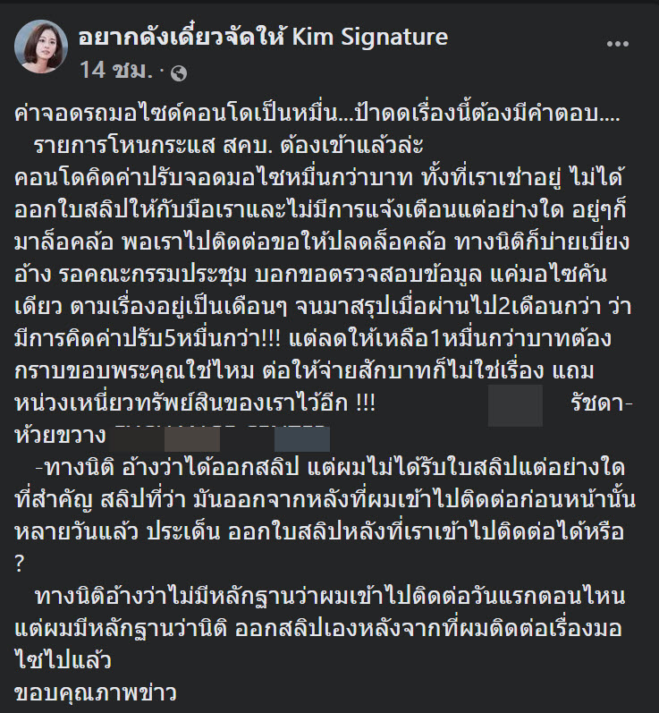 คอนโดล็อกล้อ คอนโดล็อกล้อ