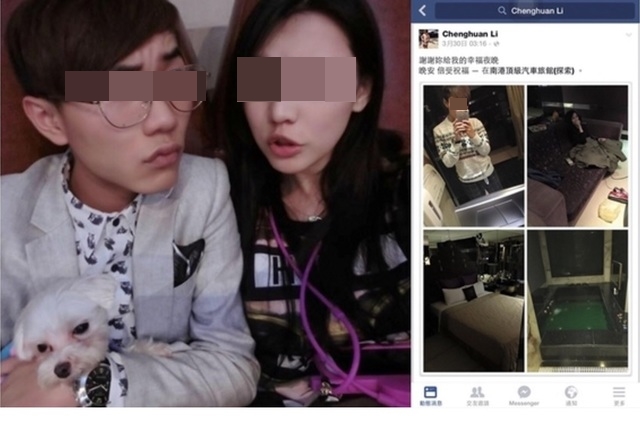 หลอกสาวไซด์ไลน์ หลอกสาวไซด์ไลน์