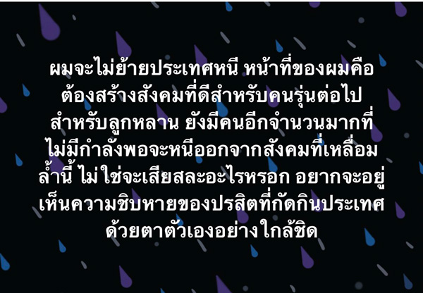 ย้ายประเทศกันเถอะ ย้ายประเทศกันเถอะ