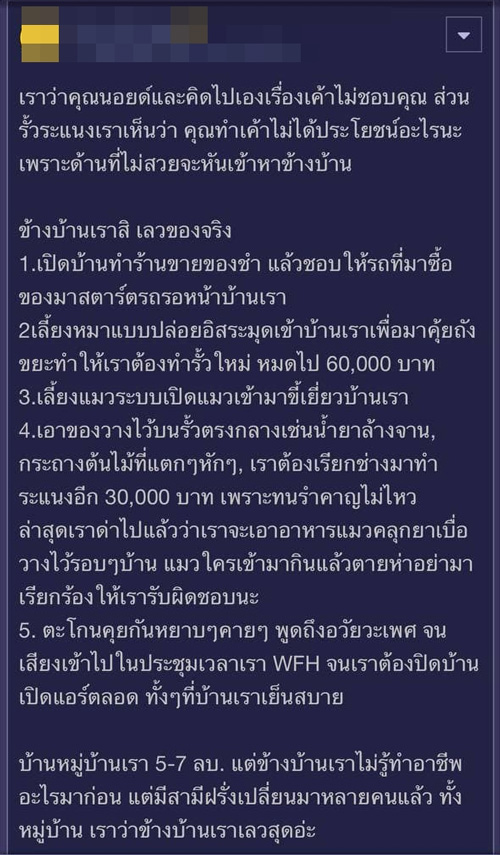 กระทู้พันทิป กระทู้พันทิป