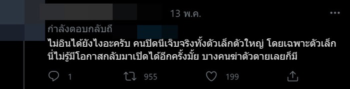 ธุรกิจเจ๊ง ธุรกิจเจ๊ง