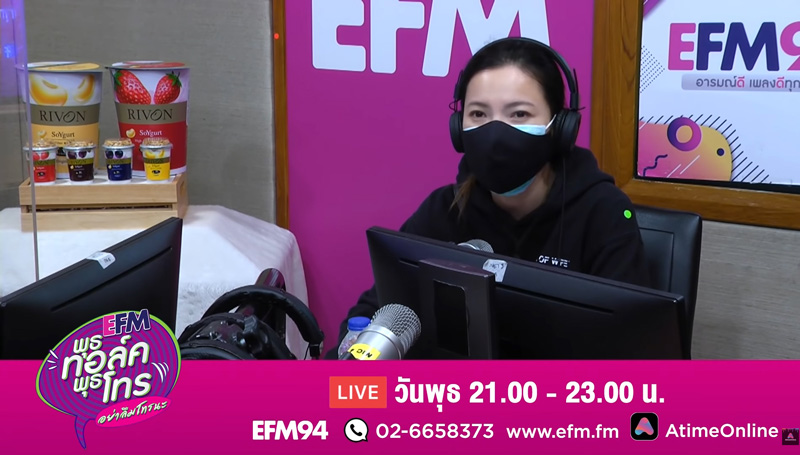 พุธทอล์คพุธโทร พุธทอล์คพุธโทร