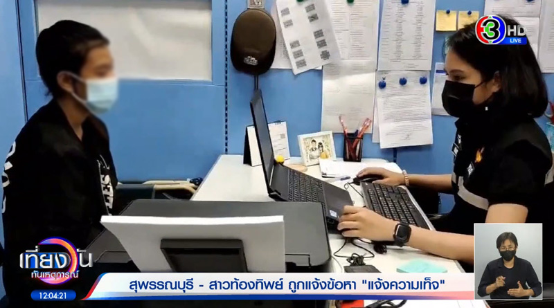 สาวท้องทิพย์ สาวท้องทิพย์