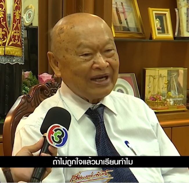 พิบูลย์ ยงค์กมล พิบูลย์ ยงค์กมล