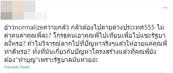 พิมรี่พาย พิมรี่พาย