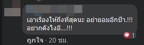 แท็กซี่โกง แท็กซี่โกง