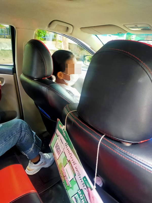 แท็กซี่โกง แท็กซี่โกง