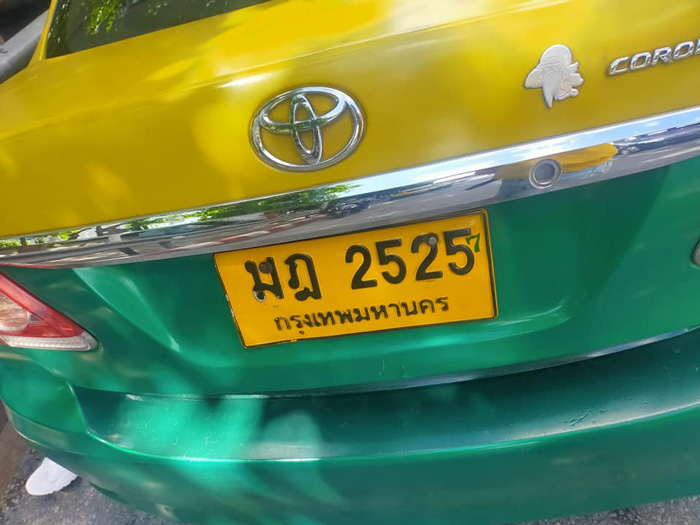 แท็กซี่โกง แท็กซี่โกง