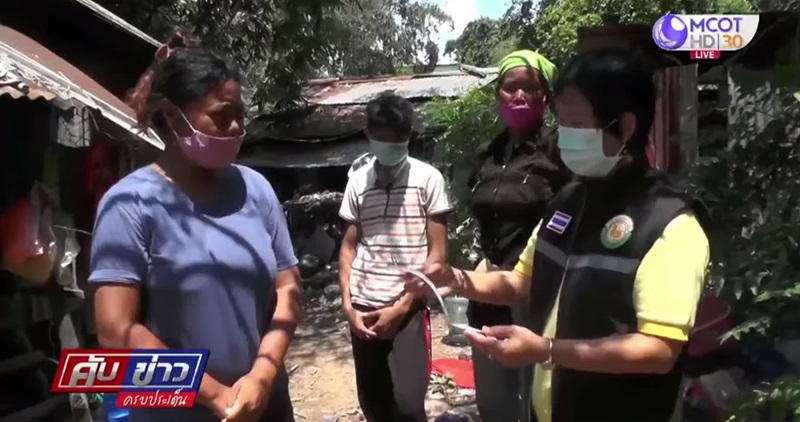 ขายทัพพีเงิน ขายทัพพีเงิน