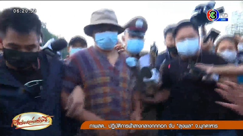 ข่าวลุงพล ข่าวลุงพล