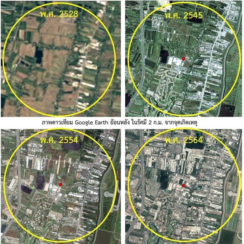 โรงงานกิ่งแก้วไฟไหม้ โรงงานกิ่งแก้วไฟไหม้