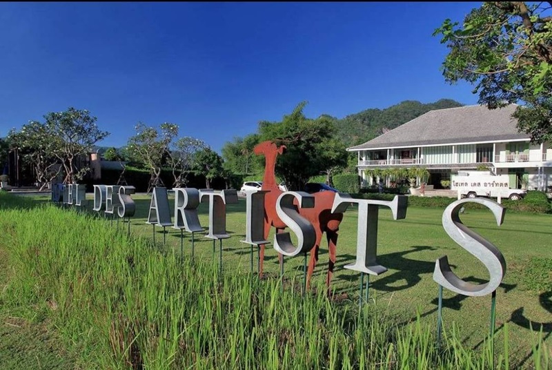 Hotel des Artists เขาใหญ่ Hotel des Artists เขาใหญ่