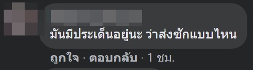 ร้านซักรีดเขียนชื่อบนป้ายเสื้อ ร้านซักรีดเขียนชื่อบนป้ายเสื้อ