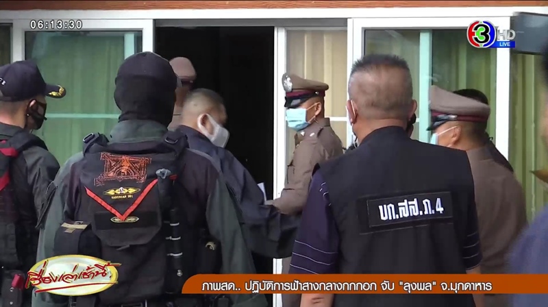 นาทีจับลุงพล นาทีจับลุงพล