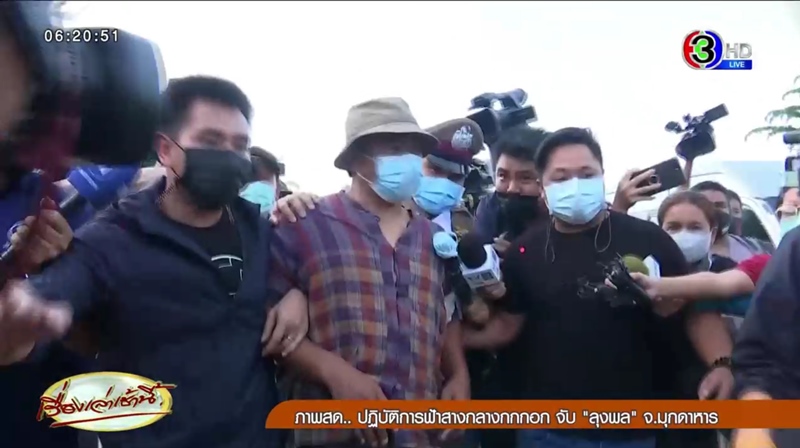 นาทีจับลุงพล นาทีจับลุงพล