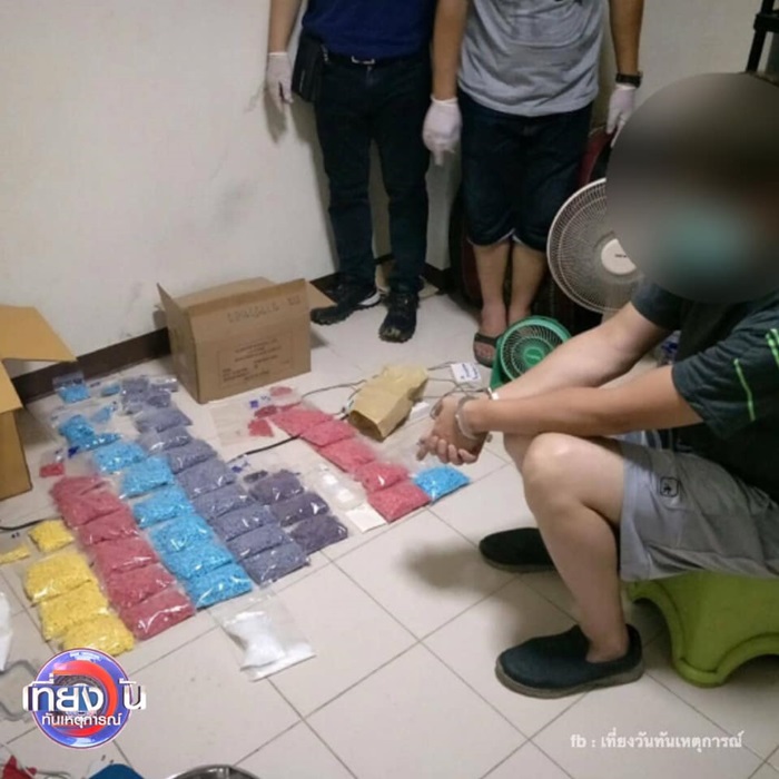 จับยาเสพติด จับยาเสพติด