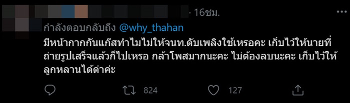 ไฟไหม้โรงงานกิ่งแก้ว ไฟไหม้โรงงานกิ่งแก้ว