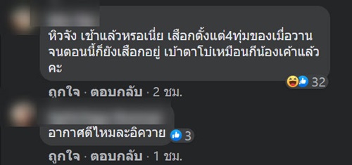 พริตตี้เสี่ย BMW พริตตี้เสี่ย BMW