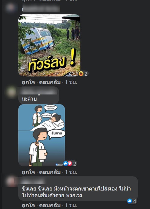 พริตตี้เสี่ย BMW พริตตี้เสี่ย BMW