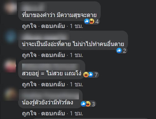 พริตตี้เสี่ย BMW พริตตี้เสี่ย BMW