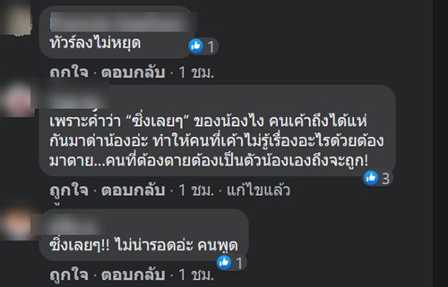 พริตตี้เสี่ย BMW พริตตี้เสี่ย BMW