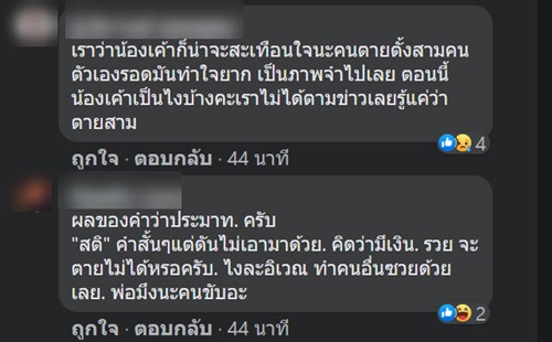 พริตตี้เสี่ย BMW พริตตี้เสี่ย BMW