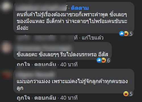 พริตตี้เสี่ย BMW พริตตี้เสี่ย BMW