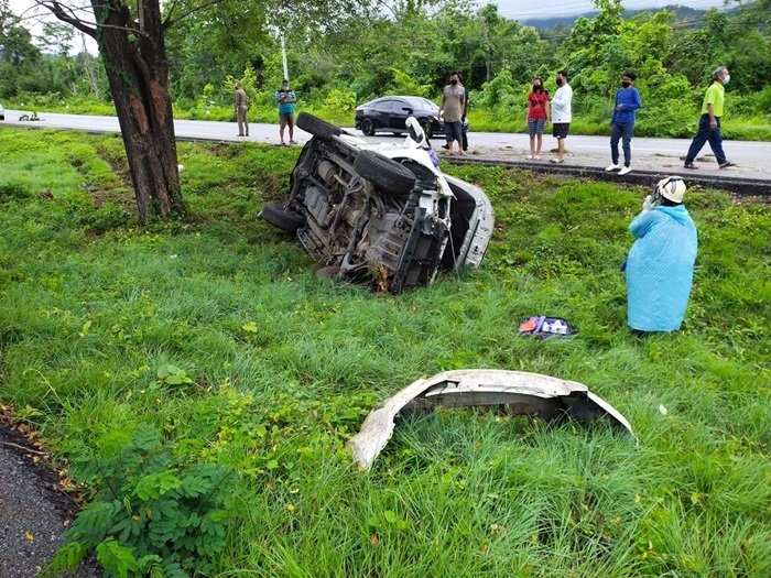 อะตอม สัมพันธภาพ อะตอม สัมพันธภาพ