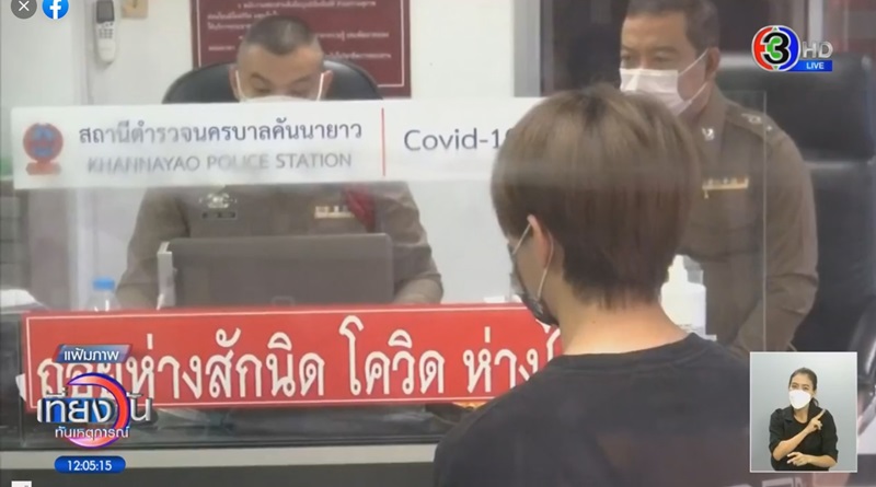 ข่าวทอยทอย ธนภัทร ข่าวทอยทอย ธนภัทร