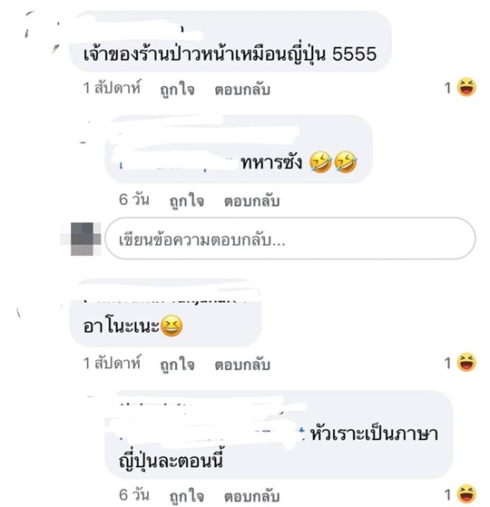 ดราม่าคาเฟ่ ดราม่าคาเฟ่