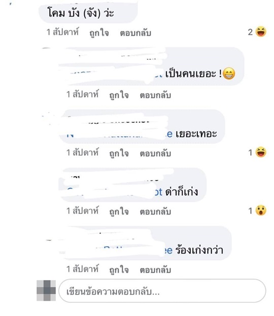 ดราม่าคาเฟ่ ดราม่าคาเฟ่