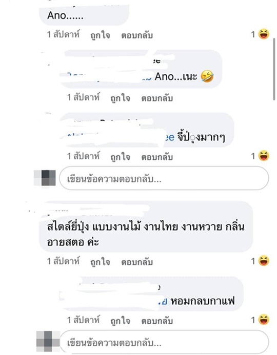 ดราม่าคาเฟ่ ดราม่าคาเฟ่